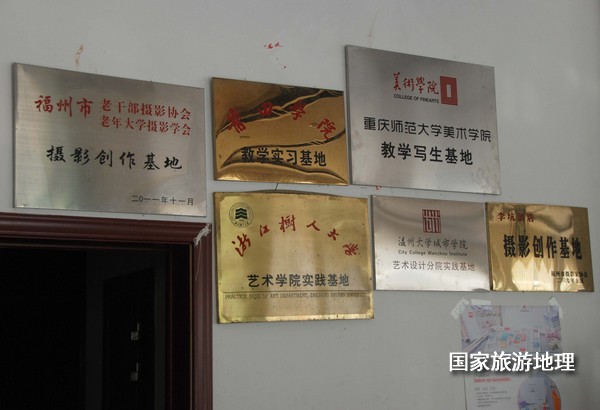 　　9月13日，婺源縣秋口鎮(zhèn)李坑村“小橋、流水、人家”創(chuàng)作寫生基地的一家農家樂掛滿了與美術和攝影學校聯(lián)姻的牌子。