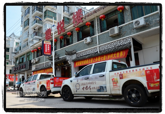 此次攝制組通過拍攝婺源代表名菜糊豆腐、粉蒸肉、荷包紅魚、賽鵝頸及地方小吃清明果、灰汁果、糯米子糕等來(lái)詮釋婺源美食經(jīng)典，展示婺源食文化，打造獨(dú)屬婺源的美食符號(hào)。