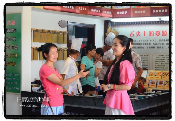 此次攝制組通過拍攝婺源代表名菜糊豆腐、粉蒸肉、荷包紅魚、賽鵝頸及地方小吃清明果、灰汁果、糯米子糕等來(lái)詮釋婺源美食經(jīng)典，展示婺源食文化，打造獨(dú)屬婺源的美食符號(hào)。