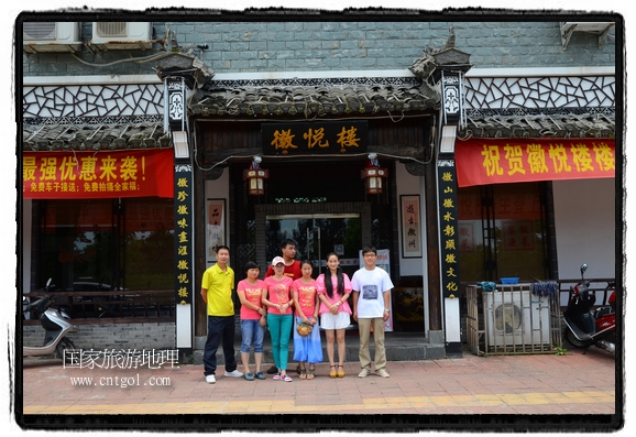 此次攝制組通過拍攝婺源代表名菜糊豆腐、粉蒸肉、荷包紅魚、賽鵝頸及地方小吃清明果、灰汁果、糯米子糕等來(lái)詮釋婺源美食經(jīng)典，展示婺源食文化，打造獨(dú)屬婺源的美食符號(hào)。